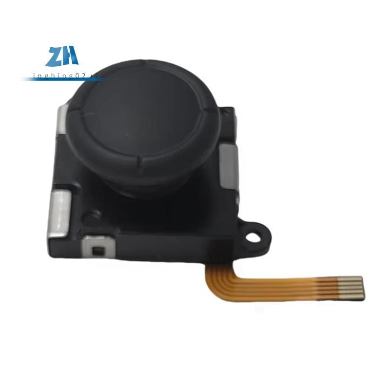 TMR จอยสติ๊กแม่เหล็กไฟฟ้าสําหรับ RG505 RG405M RG405V RG Cube Anti-Drift อุโมงค์แม่เหล็กต้านทานจอยสติ