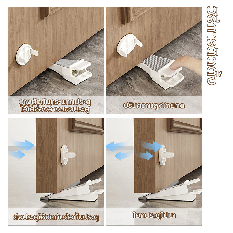 ที่กั้นประตูอเนกประสงค์ ตัวกั้นประตูด้านล่างนิรภัย ที่กั้นประตูสปริงในตัว กันกระแทก ใช้ได้ทุกช่องประตู แบบไม่ต้องติดตั้ง - รูปที่ 4