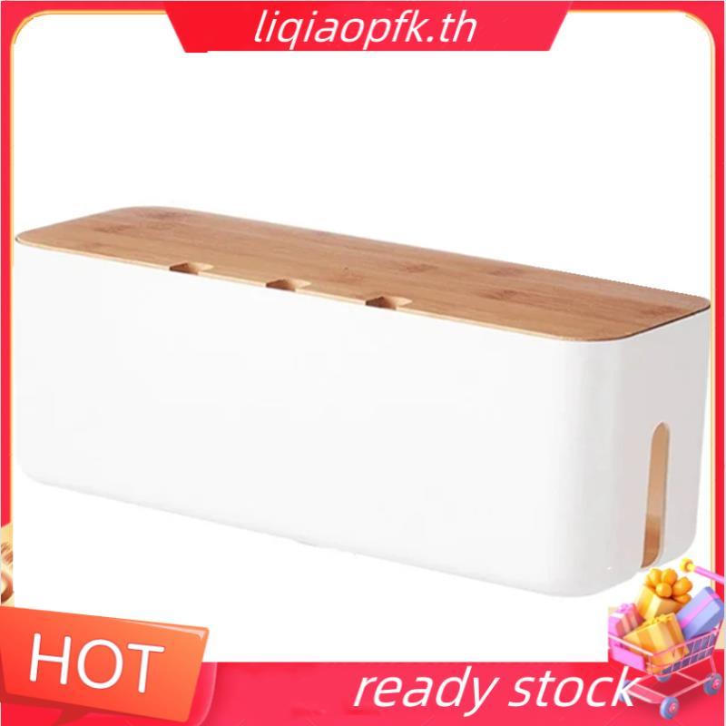 Ready store Management Box Power Strips Junction Board Storage Box สีขาว
