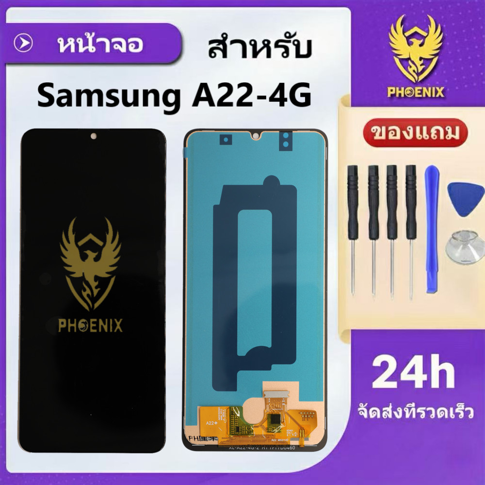 หน้าจอ LCDใช้สำหรับSamsung A22 4G งาน INCELL จอพร้อมทัชกรีน แถมฟิล์มกันแตก+ชุดไขควงกับกาวติดหน้าจอ รับประกัน 99 วัน