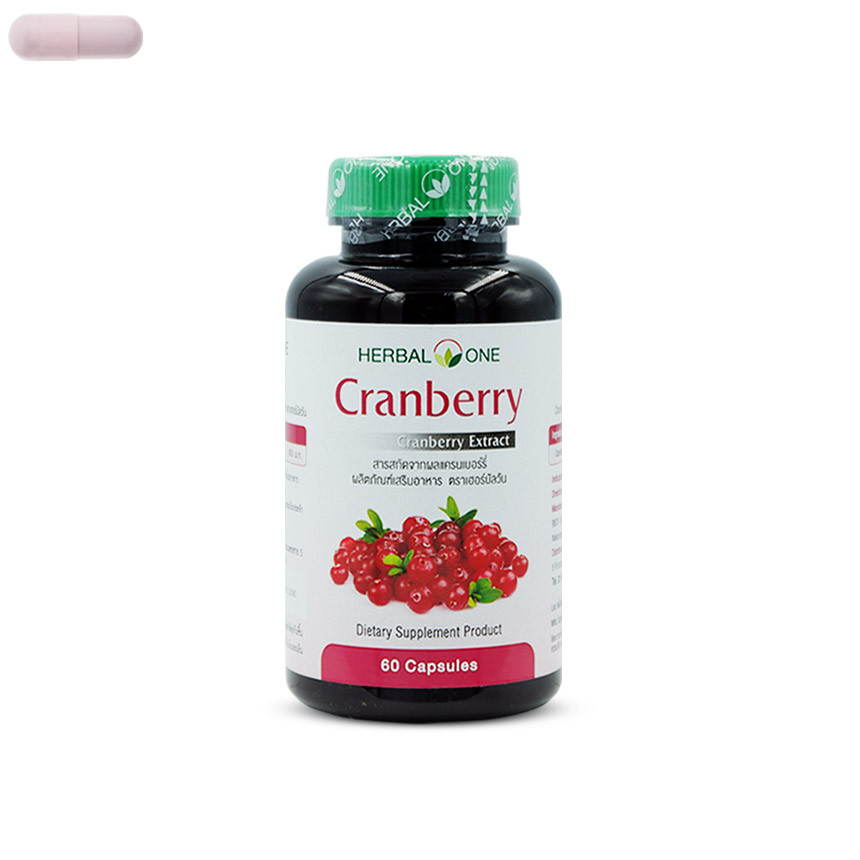 Herbal One Cranberry ขวด 60 แคปซูล