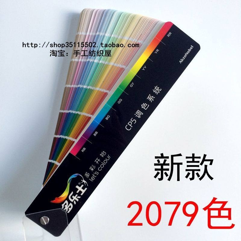 Dulux Color ถูกที่สุด พร้อมโปรโมชั่น ก.ค. 2026 | BigGoเช็คราคาง่ายๆ