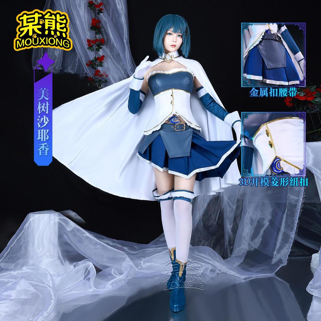 สินค้าใหม่พร้อมสต็อก Mou Bear คอสเพลย์ Madoka Miki สำหรับสาวน้อยเวทมนตร์ ชุดเครื่องแต่งกายคอสเพลย์สอ