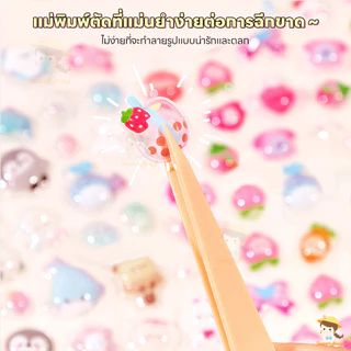 SWEETYBAYI คริสตัลเพชรนูนสติกเกอร์การ์ตูน สติกเกอร์นูน 3D สติ๊กเกอร์ลายการ์ตูน PET สติกเกอร์