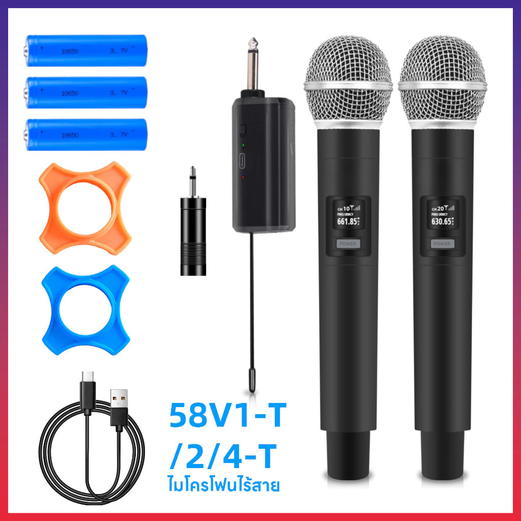 SM58ไมค์ลอย คู่ ไมโครโฟนไร้สาย ไมค์คู่แบบมือถือ ชุดรับ-ส่งWireless Microphoneไมค์โครโฟน ไมค์ลอยแบบพก