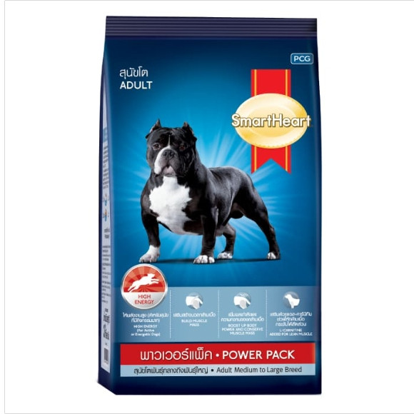 Smartheart Power Pack อาหารสำหรับสุนัข 3 kg ทุกสูตร สมาทฮาท พาวเวอร์แพ็ค - รูปที่ 4