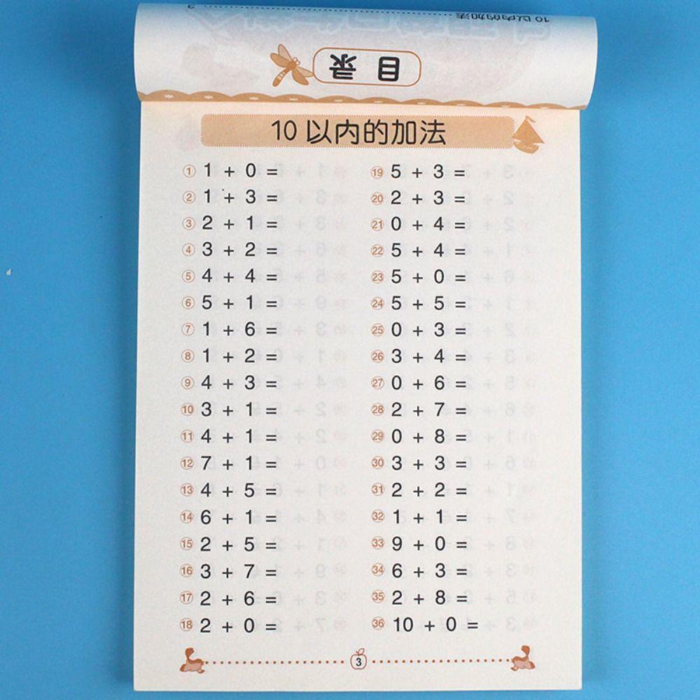 ฮิลาริโอ 64 หน้าหนังสือเลขคณิตคณิตศาสตร์การคํานวณอย่างรวดเร็ว 10-100 หนังสือออกกําลังกายเลขคณิตเรียนบวกและลบคณิตศาสตร์ฝึกสมุดงานคณิตศาสตร์ชั้นประถมศ - รูปที่ 7