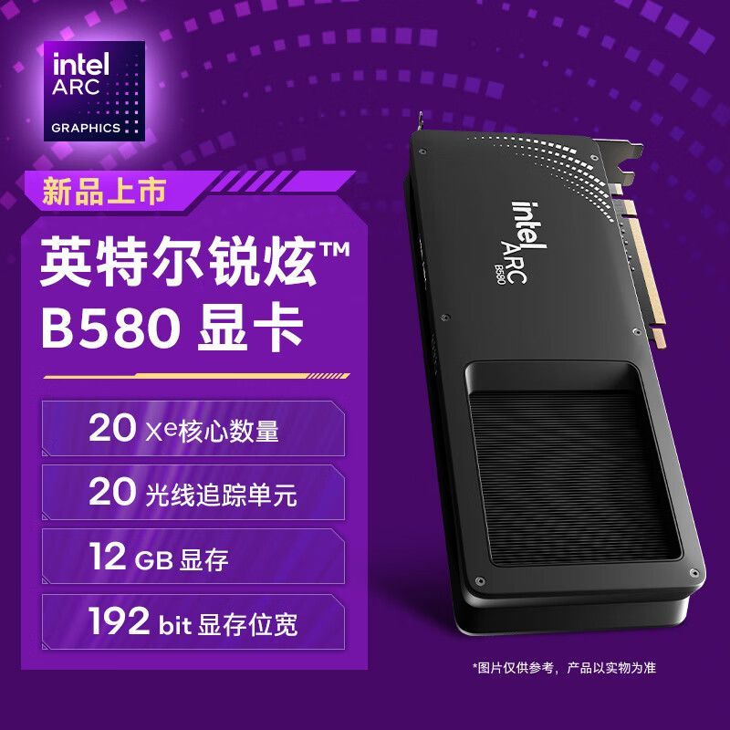 การ์ดจอ Intel Arc B580 12GB (รุ่น Reference) สำหรับทำงาน ออกแบบ เล่นเกม และสร้างคอนเทนต์