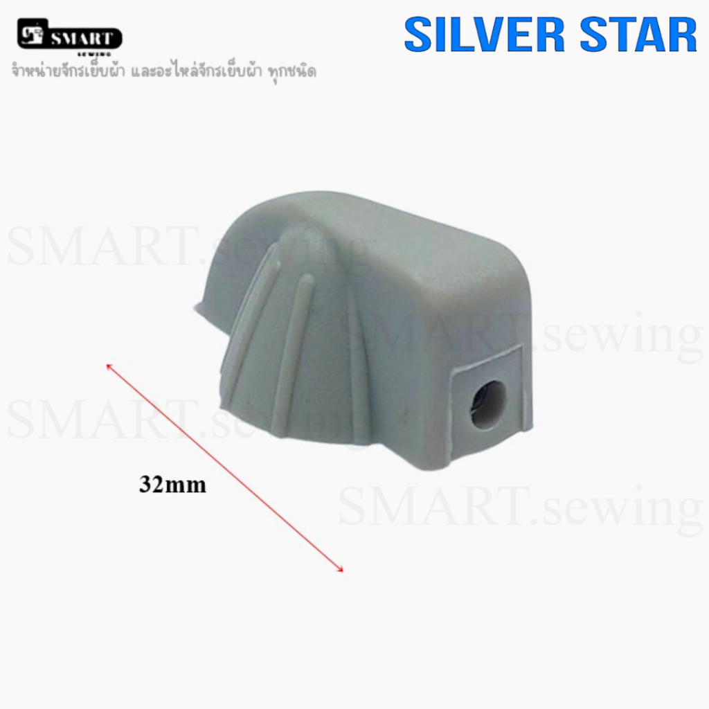 สวิตช์ตัวปรับความร้อน พลาสติก ใช้กับเตารีดหม้อต้ม STB-200(เฉพาะตัวปรับ) ราคา ถูกที่สุด ดีลบีเคเค แกลเลอรีภาพที่ 4