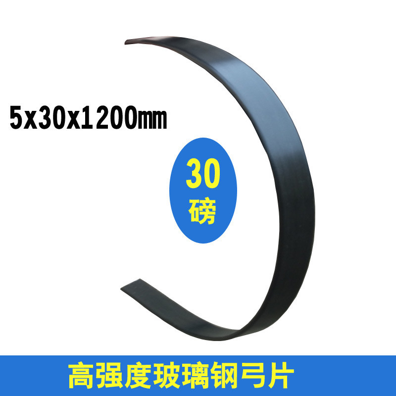 30Pound5X30X1200MM Fiberglass Sheet High Resilience Fiberglass Sheet Glass Fiber Reinforced Plastic 