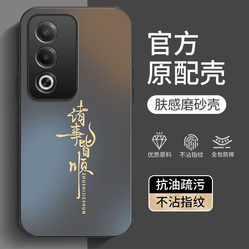 oppo a3x เคส เคสออปโป้a3x เหมาะสําหรับ OPPOA3x เคสโทรศัพท์ A3 รุ่น Vitality A3i ใหม่ป้องกันกรณี A3x5