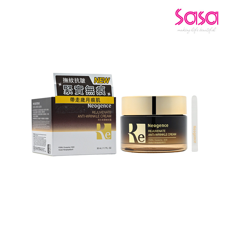 Neogence Rejuvenate Anti-Wrinkle Cream (50ml)