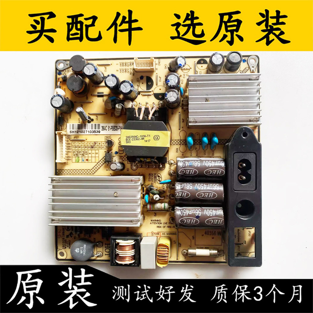 Original Disassembly TCL L42F1590B Power Board SHG3904B-101H 81-PBE039-PW5 Test