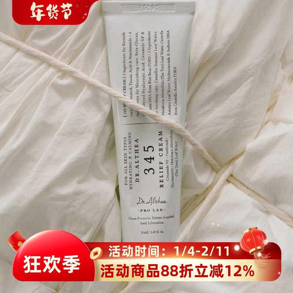 Dr.althea althea 345 Repair Cream Moisturizing Moisturizing Soothing ปรับปรุง Skin Barrier Texture S