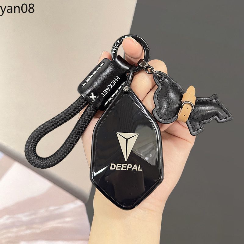 Soft TPU รถ Remote Key ป้องกันสําหรับ Changan Deepal S7 S09 SL03 S07 S05 2023 2024 อุปกรณ์เสริมพวงกุ