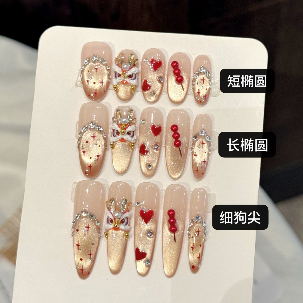 5in1 Toolkit + HADMADEกดบนเล็บสไตล์จีนที่มีสีสันปีใหม่ Lion Dance Gradient Cat Eye Phototherapy แพทช์เล็บปลอมเล็บเทียมนํากลับมาใช้ใหม่ได้