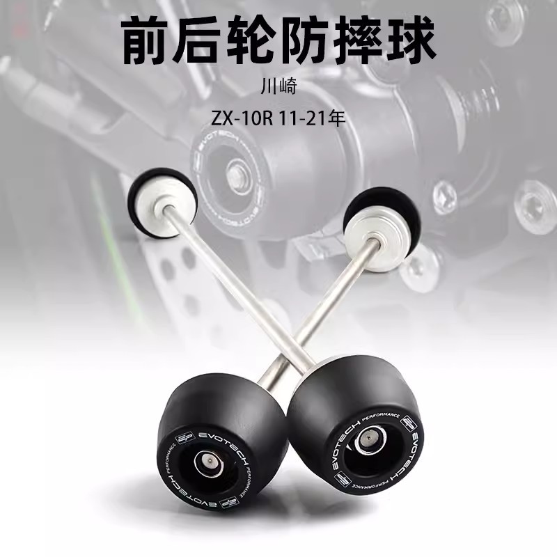 สําหรับ Kawasaki ZX-10R ZX10R ZX 10R 2011-2024 รถจักรยานยนต์ด้านหน้าด้านหลังเพลาส้อม Crash Sliders ล