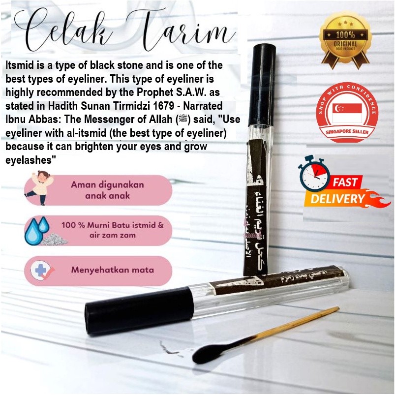 [SINGAPORE SELLER] CELAK ITID TAREEM HADHRAMAUT/ EYELINER / KOHL