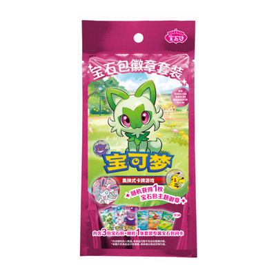 2026 Pokemon TCG S- Chinese Chinese Exclusive Gem Pack Badge Set NEW Sealed