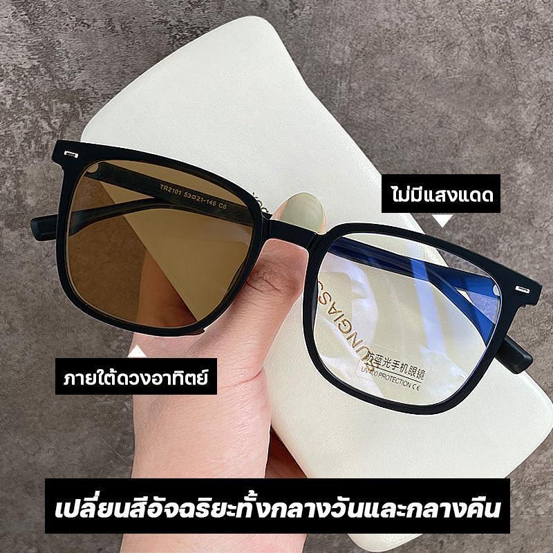 เลนส์เปลี่ยนสีอัตโนมัติและแว่นตาป้องกันแสงสีฟ้า: เพื่อปกป้องดวงตาของคุณ F050