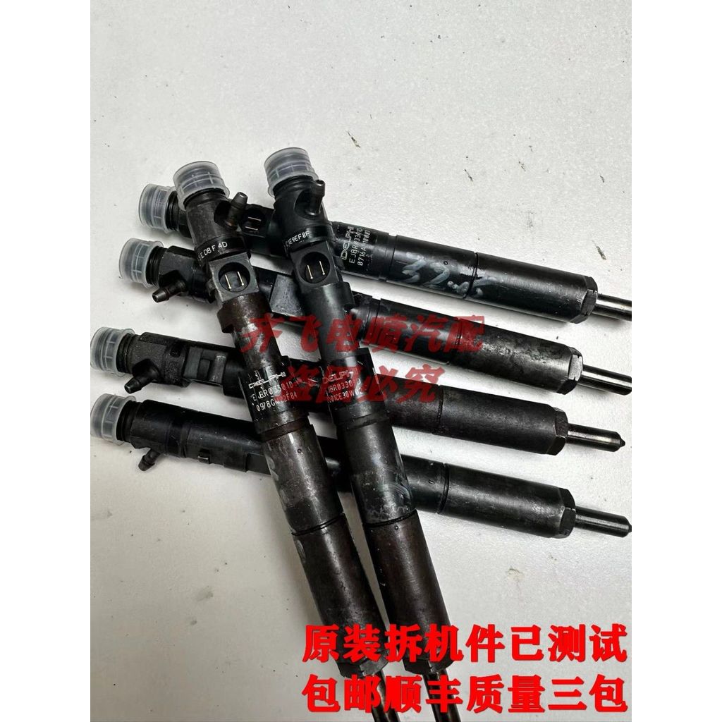 หัวฉีดดีเซลรุ่น3301D DelphiสำหรับFord Transit/JMCคามยูน (JMC)พร้อมการรับประกัน