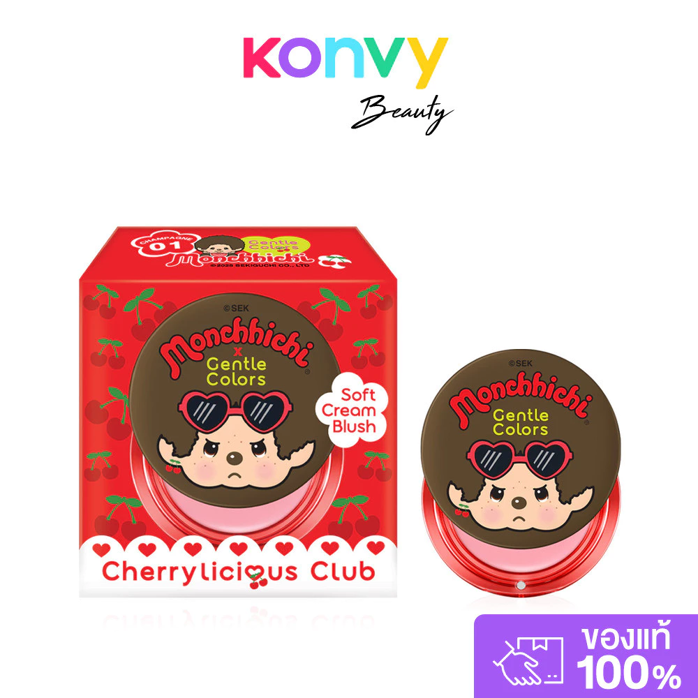 Gentle Colors X Monchchichi Soft Cream Blush 4g เจนเทิล คัลเลอร์ บลัชเนื้อครีม คอลเลคชัน Monchchichi