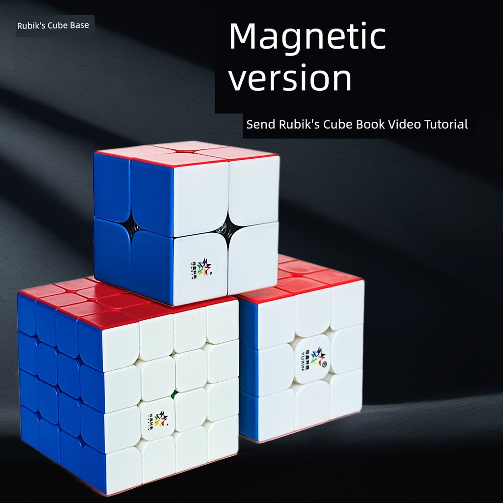 แม่เหล็ก ลูบิค 3x3 รูบิค 3x3 ของแท้ Magnetic Third-Order Rubiks Cube Competition เฉพาะแม่เหล็กเรียบ 
