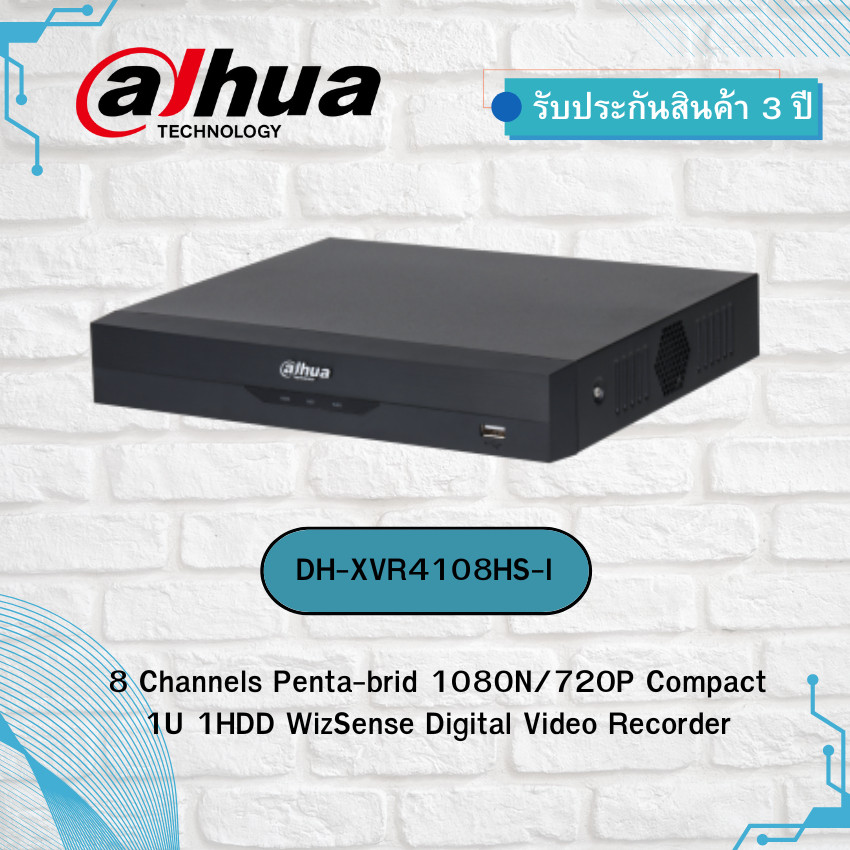 DAHUA รุ่น DH-XVR4108HS-I XVR เครื่องบันทึกกล้องวงจรปิด 8 ช่อง