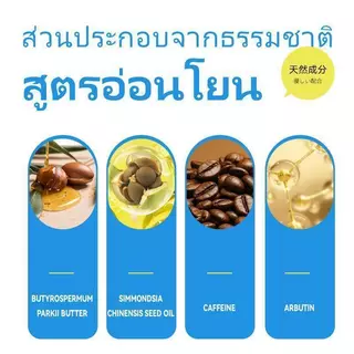 ครีมบรรเทาอาการ บริสุทธิ์จากธรรมชาติ แบรนด์ไฮเอนด์จากญี่ปุ่นKC-99-189-255