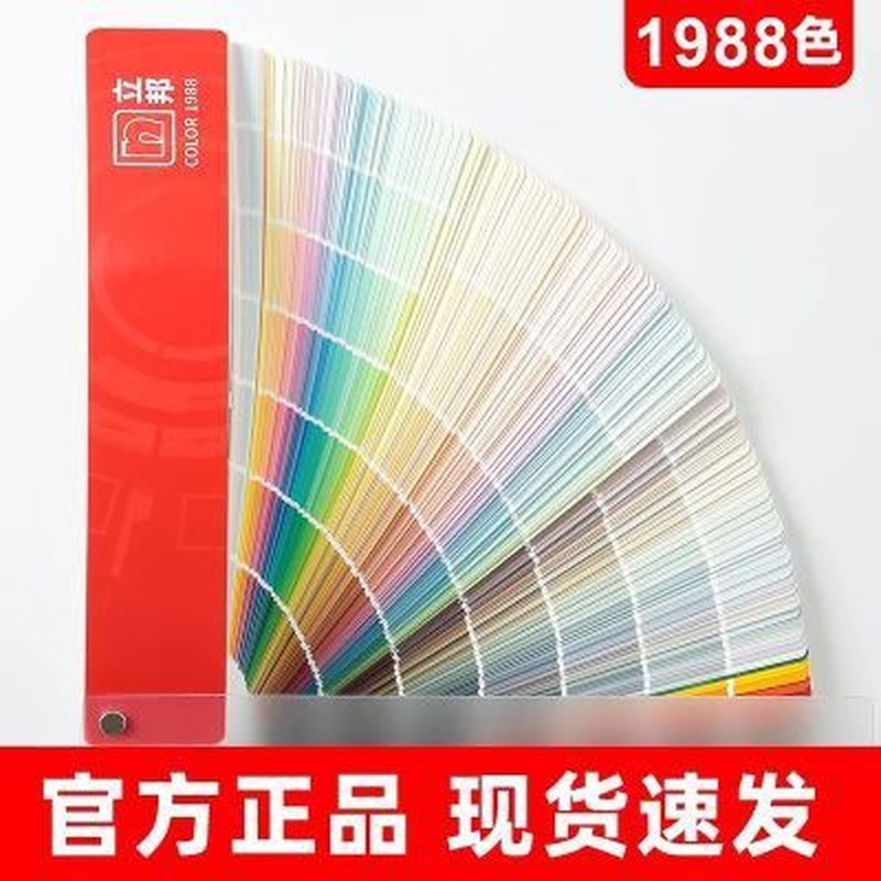 2025 รุ่นล่าสุด Nippon Latex Paint Color Card Paint Paint Color Card 1988 Thousand Color Nippon 388 