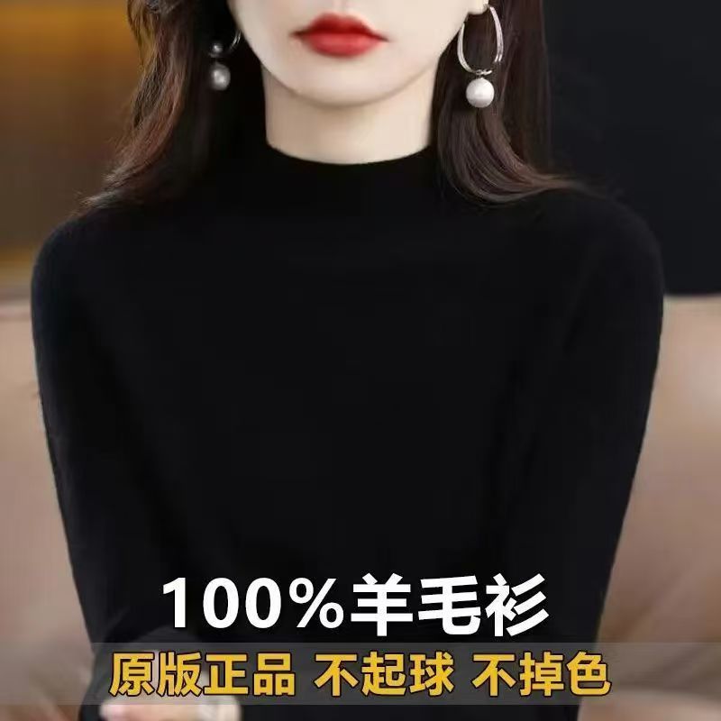 เสื้อกันหนาวสไตล์ใหม่ ครึ่งคอดำหลวม สำหรับฤดูใบไม้ร่วงและฤดูหนาว ดีไซน์ทันสมัย KVT4