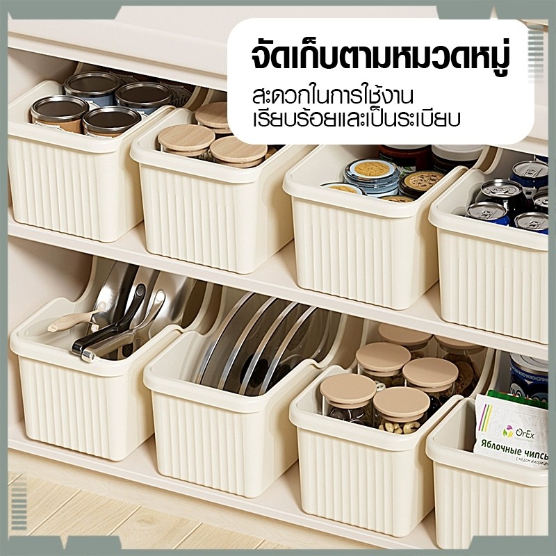 COZII กล่องเก็บของในครัว ชั้นวางฝาหม้อ ชั้นวางหม้อพลาสติก ตู้เก็บของ กล่องเก็บของ ชั้นวางของ - รูปที่ 3