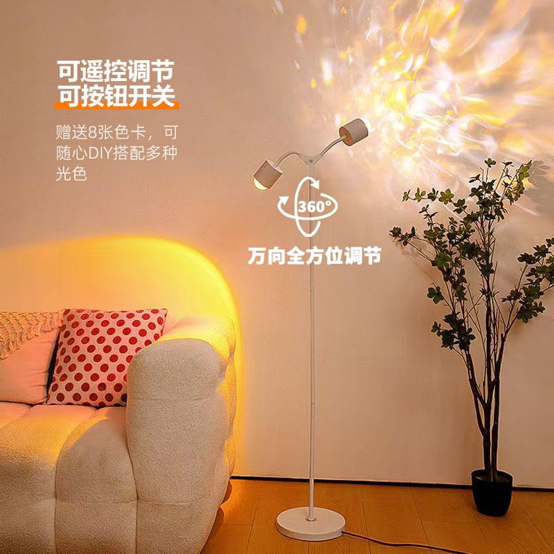 Water Ripple Double-Headed Floor Lamp Living Room High-Value Decorative Lamp Background Sunset Floor
