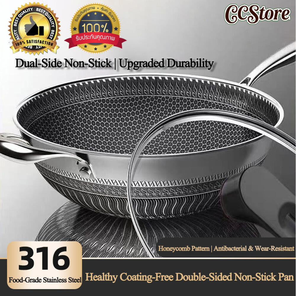 【ส่งจากกรุงเทพฯ 】กระทะสเตนเลส (แท้) รุ่น สแตนเลส 316 กระทะรังผึ้ง non stick พร้อมฝาปิด ขนาด36ซม.รุ่นใหม่ คุณภาพเยอรมัน