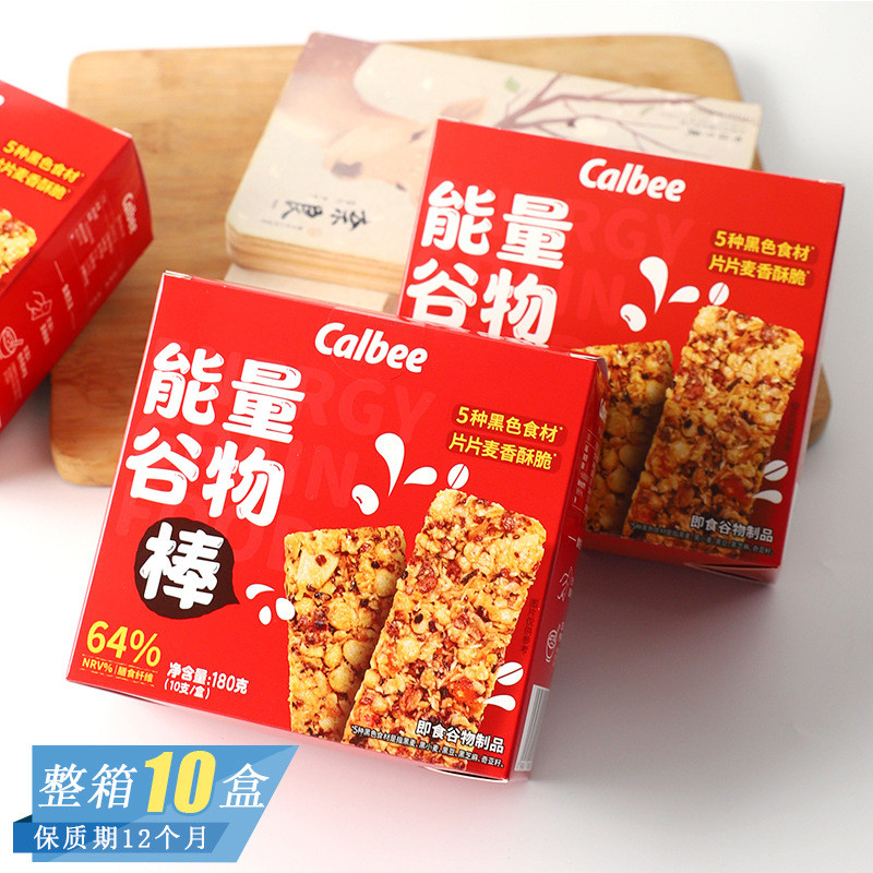 Calbee Calbee Energy Bar ของว่างอาหารเช้าที่มีคุณค่าทางโภชนาการ Calbee Energy Bar Yanjddoxtefi63025m