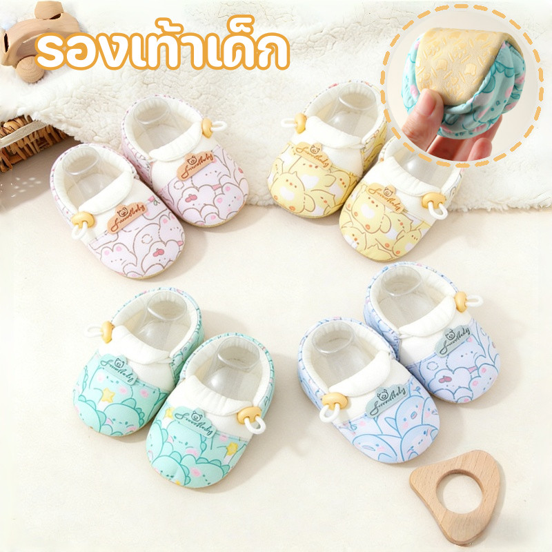 รองเท้าเด็ก ผ้าฝ้าย พื้นกันลื่น สามารถปรับความแน่นได้  รองเท้าหัดเดินสำหรับเด็กเล็ก เด็ก 0-1 ปี