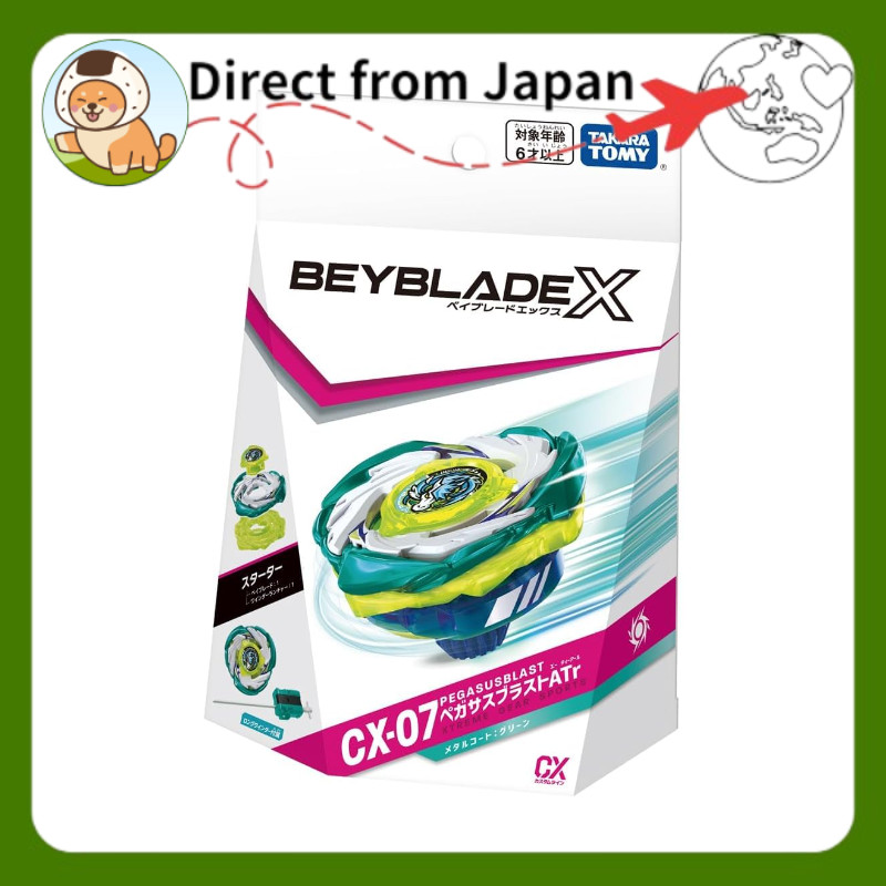 Pegasus Blast ATr CX-07[Direct from Japan]