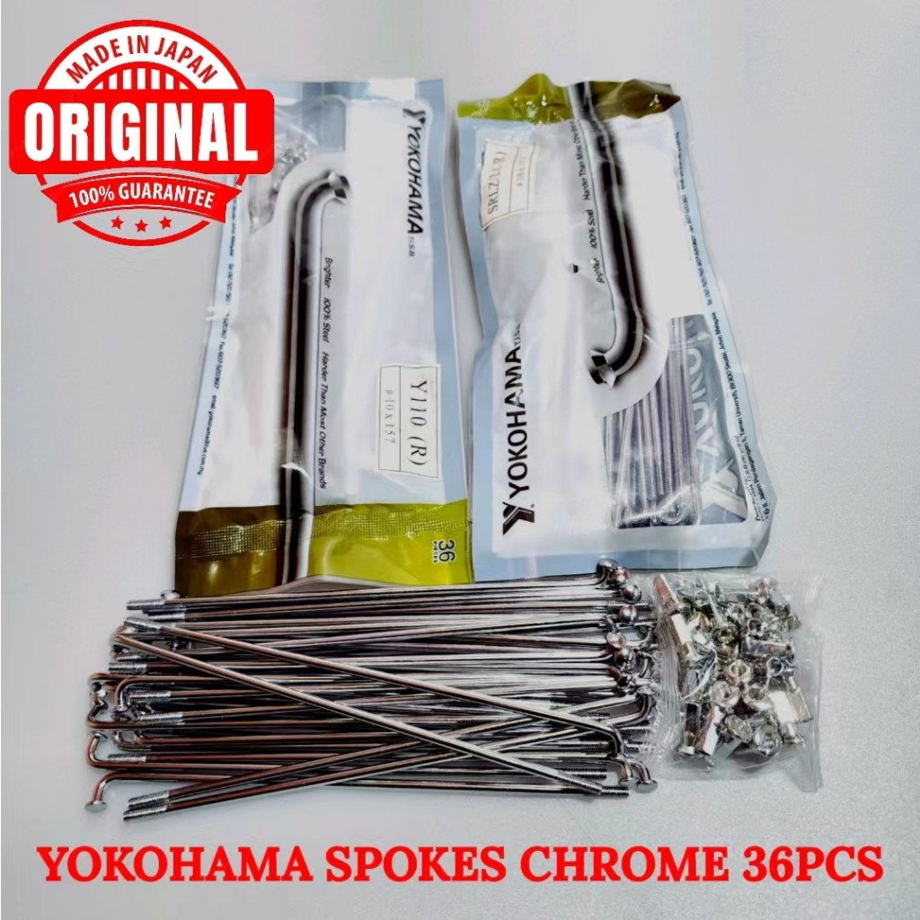 Spokes ขอบ Lidi โลหะผสมขอบ Y125ZR RXZ EX5 DREAM Y110 LC135 RG WAVE125 KRISS Yokohama DASH YTZ5S YTZ5