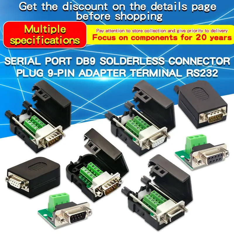 Serial Head DB9 Solder-Free Head Transfer-free Plug 9-Pin อะแดปเตอร์ Terminal RS232/COM พอร์ตหญิงหัว
