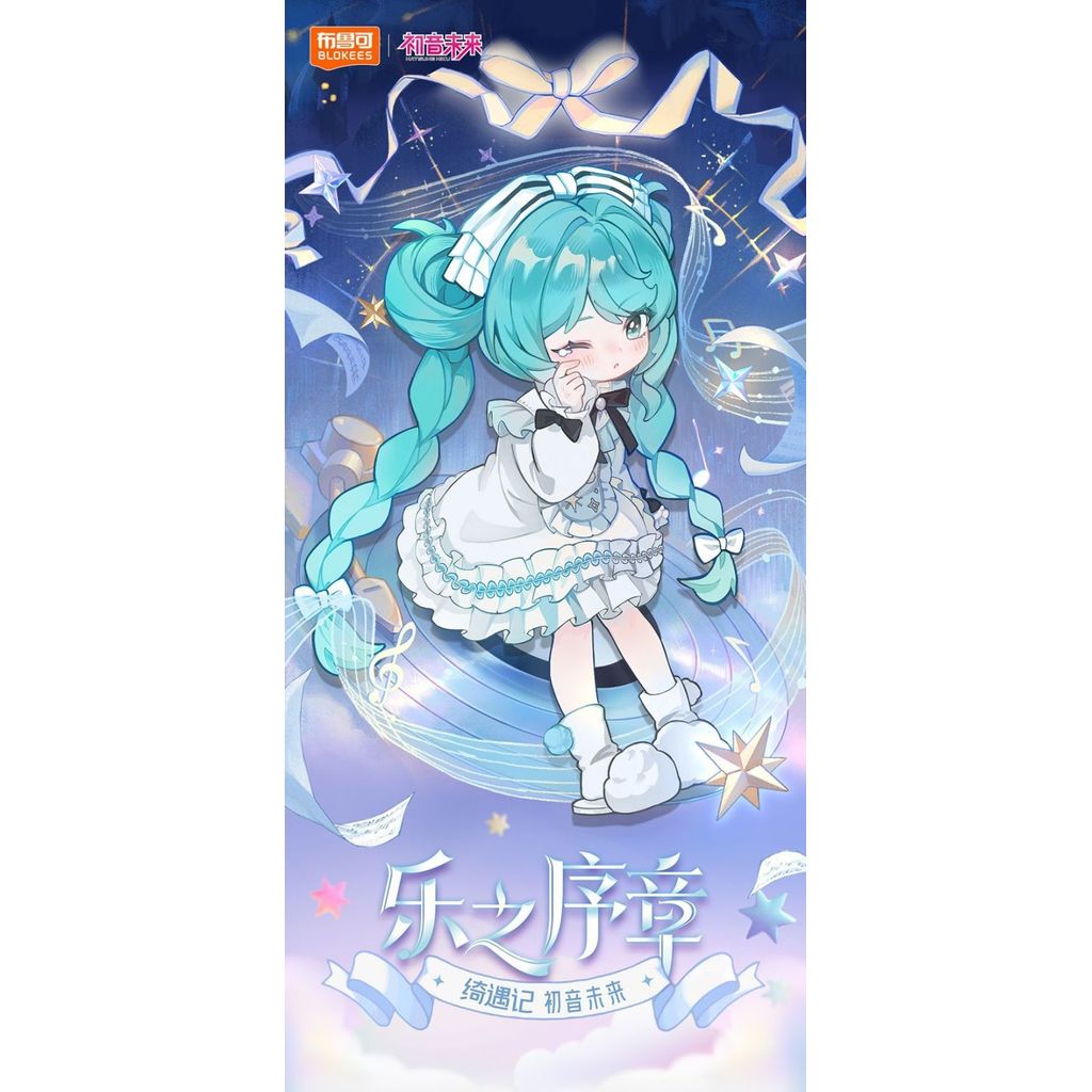 P Pluco Qi พบกับ Hatsune Miku Fun Stamp Mystery Box อินเทรนด์เล่นรูปตุ๊กตา mjd ตุ๊กตาของขวัญ - รูปที่ 2