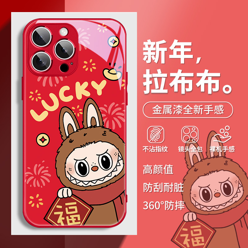 425 degree case เคสไอแพด 425 degree New Year Festive x Red xr Glass