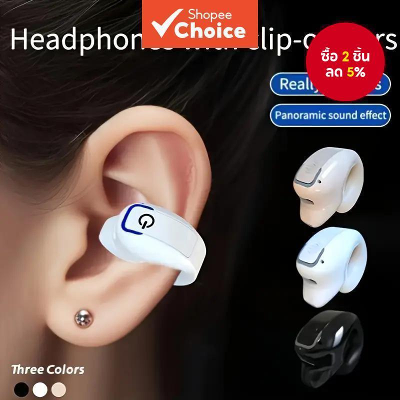 หูฟัง หูฟังไร้สายธุรกิจบลูทูธ - ที่เกี่ยวหูเดี่ยวไดรเวอร์ OWS แฮนด์ฟรีโทรน้ําหนักเบาชุดหูฟังสบาย