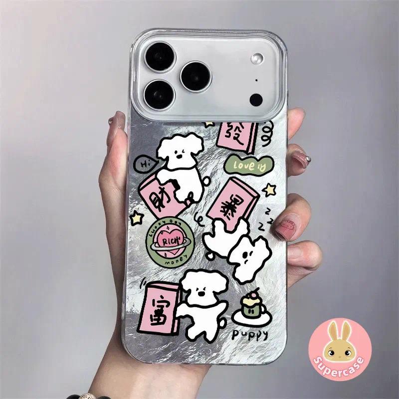 น่ารัก Get Rich สุนัข Glacial Texture เคสโทรศัพท์สําหรับ Vivo Y500 300 200 Pro Plus Y300i Y300T Y300