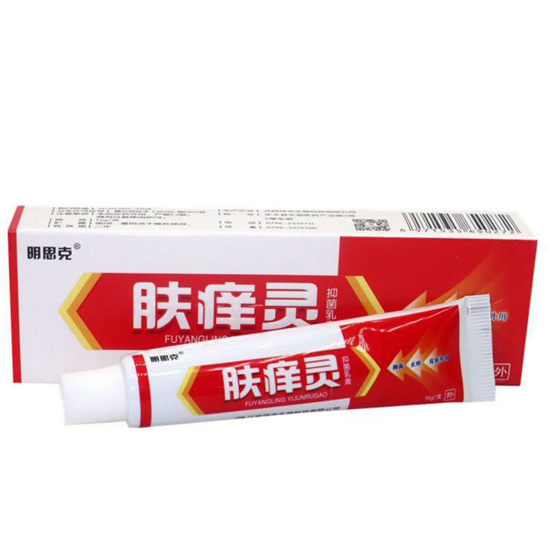 FFY Mingsike Skin Itchy ครีมสมุนไพรผิวภายนอกใช้ Ointment/1.19 Mango