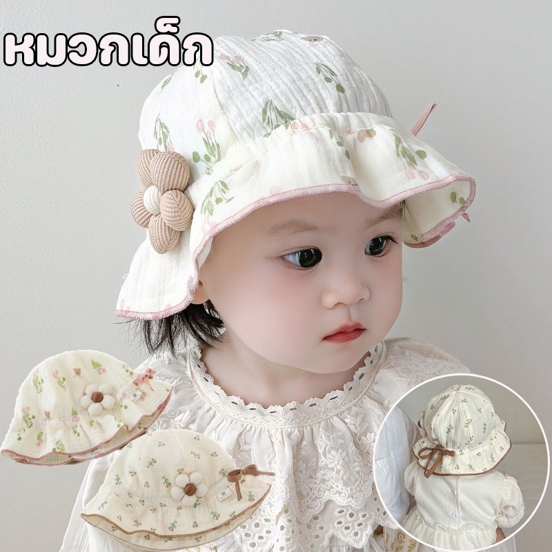 พร้อมส่ง หมวกเด็ก ปรับได้ ผ้าฝ้าย หมวกทารกในครรภ์ รูปแบบการพิมพ์น่ารัก นุ่มสบายและระบายอากาศ
