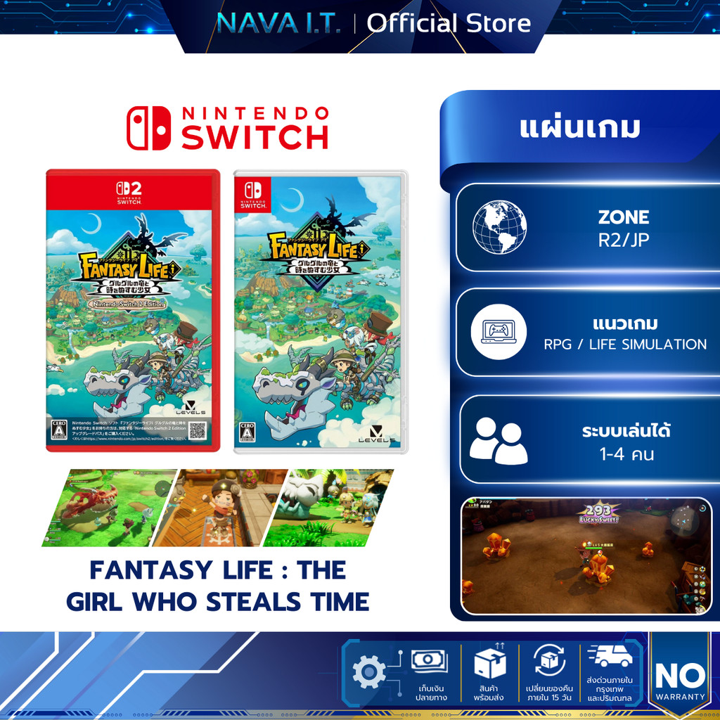 Nintendo Switch : FANTASY LIFE i: The Girl Who Steals Time (ปก JP รองรับภาษาอังกฤษ) สินค้ามือหนึ่ง