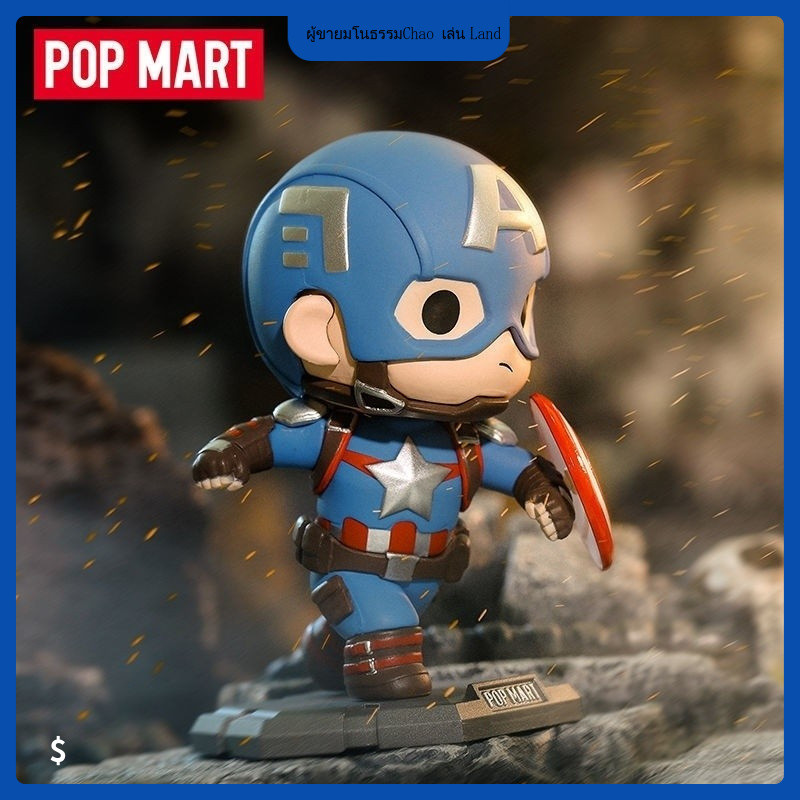 [ของแท้อย่างเป็นทางการ] POPMART POPMART Marvel Avengers Series รูปกล่องปริศนาของเล่นอินเทรนด์รูป