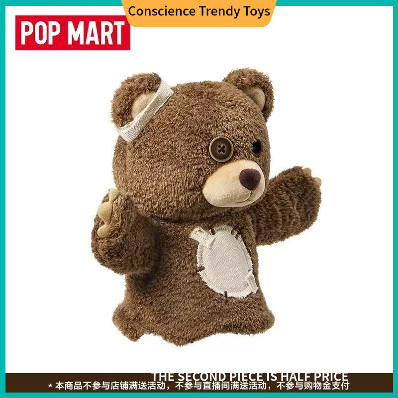 POPMART POPMART Hirono Hirono Hirono Little Wild Bear ตุ๊กตาหุ่นมือตุ๊กตาของเล่นของขวัญ