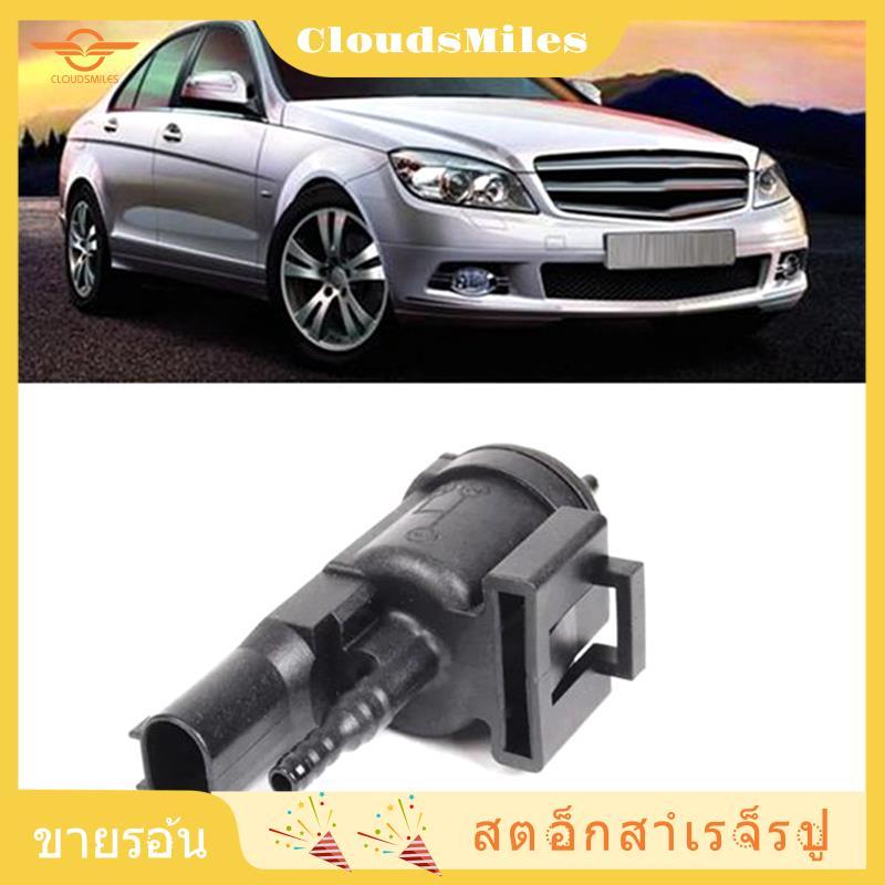 [CloudsMiles.th] A0025407097 EGR Valve วาล์วสลับอากาศสําหรับ 4007C02 A0005003201 ก0025401497