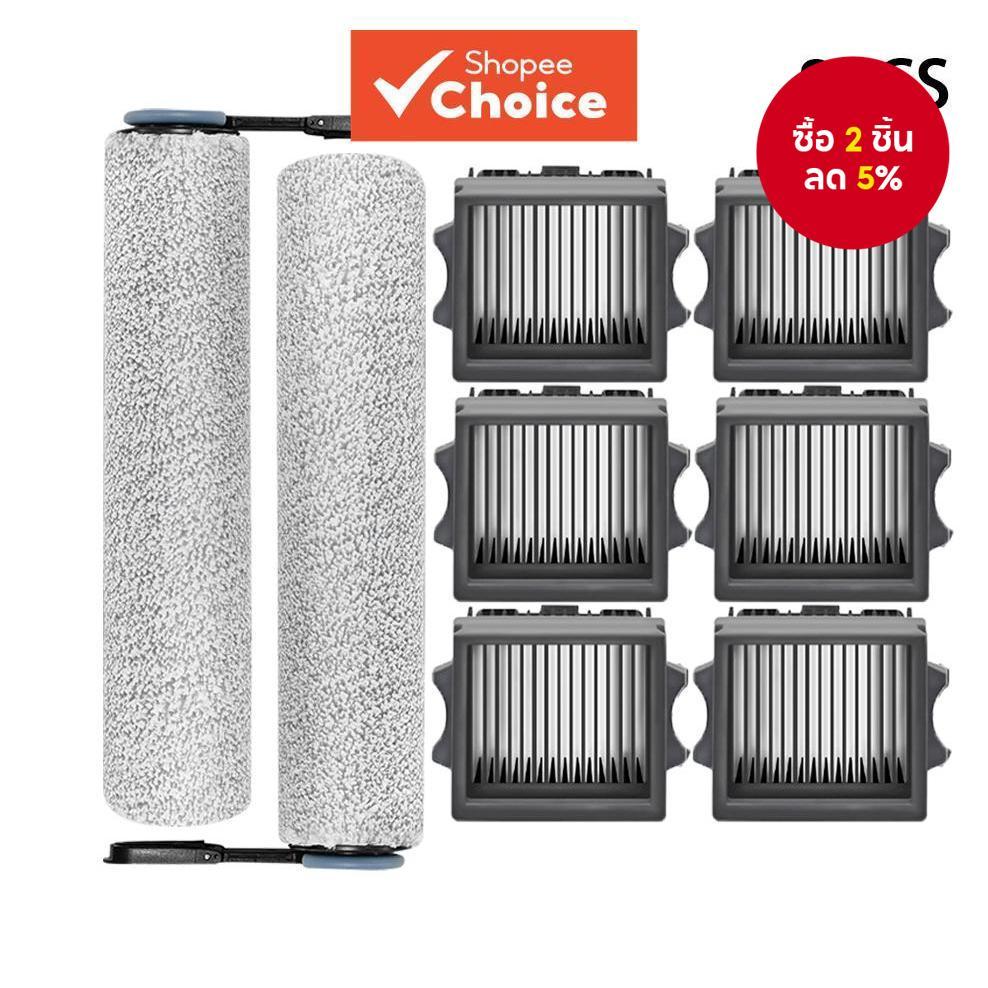 ชุดอุปกรณ์เสริมอะไหล่ทดแทนสําหรับใช้งานร่วมกับเครื่องดูดฝุ่นไอน้ํา Tineco Floor One S7 Artist/S9 Art